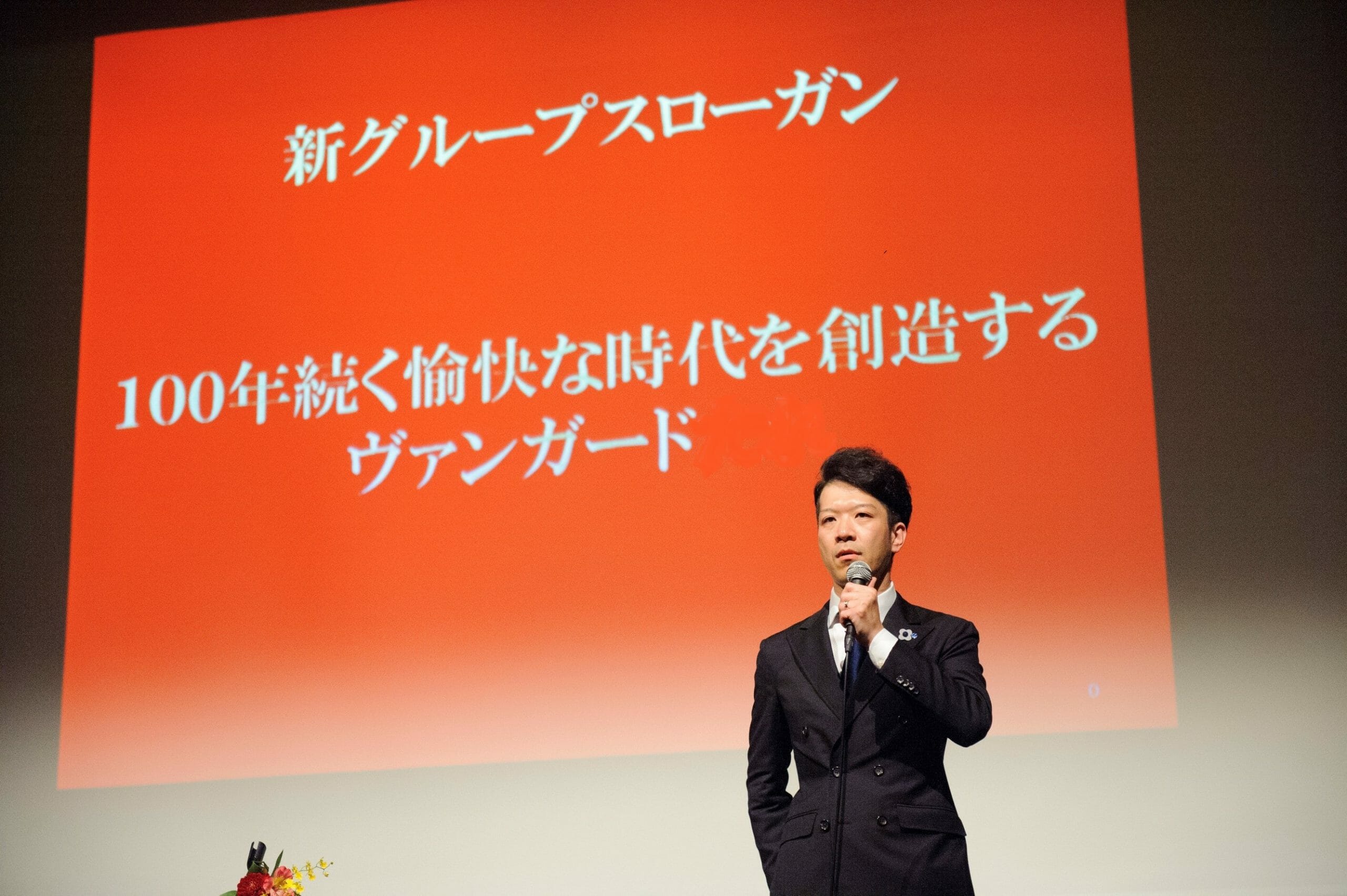 2014年4月26日　新生スローガン発表