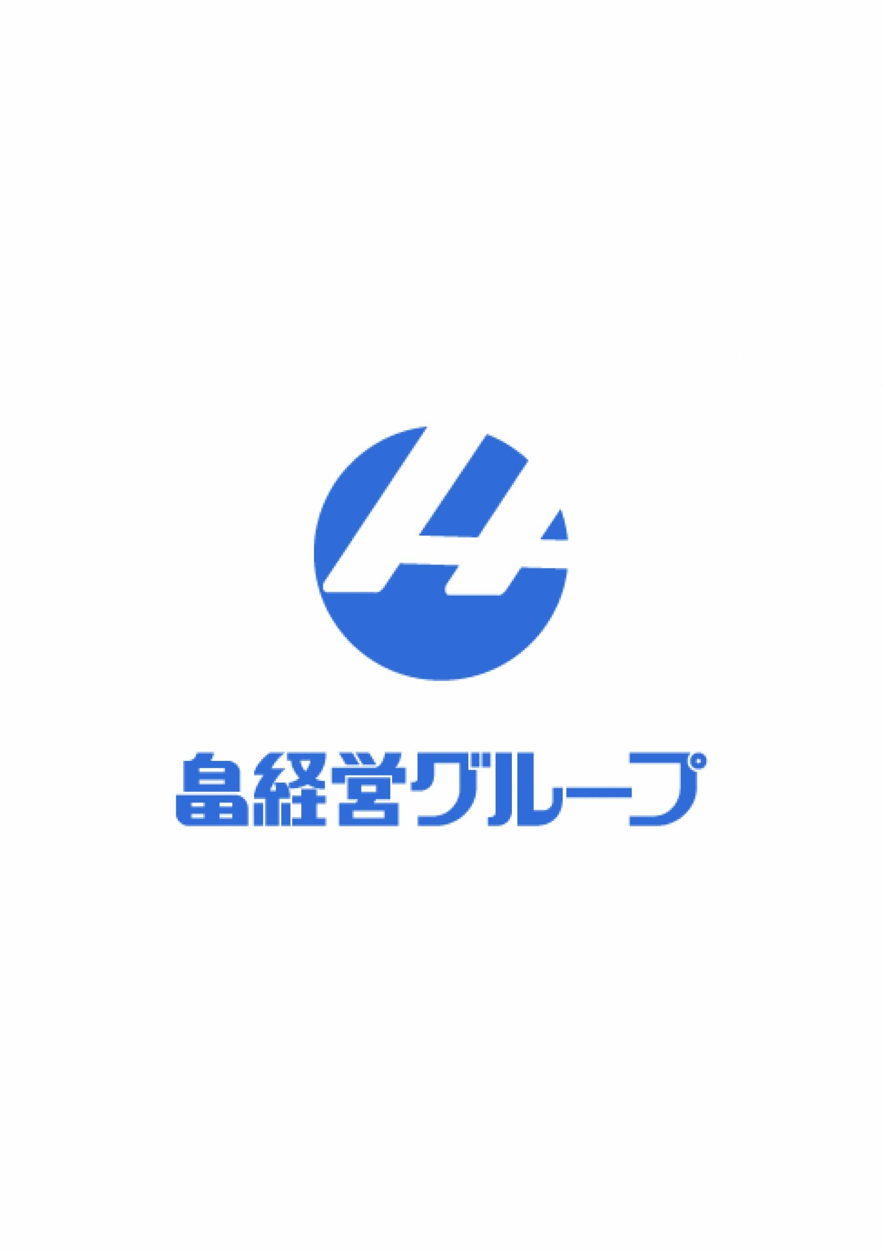 報徳 Vol.126 [2017年 春号]