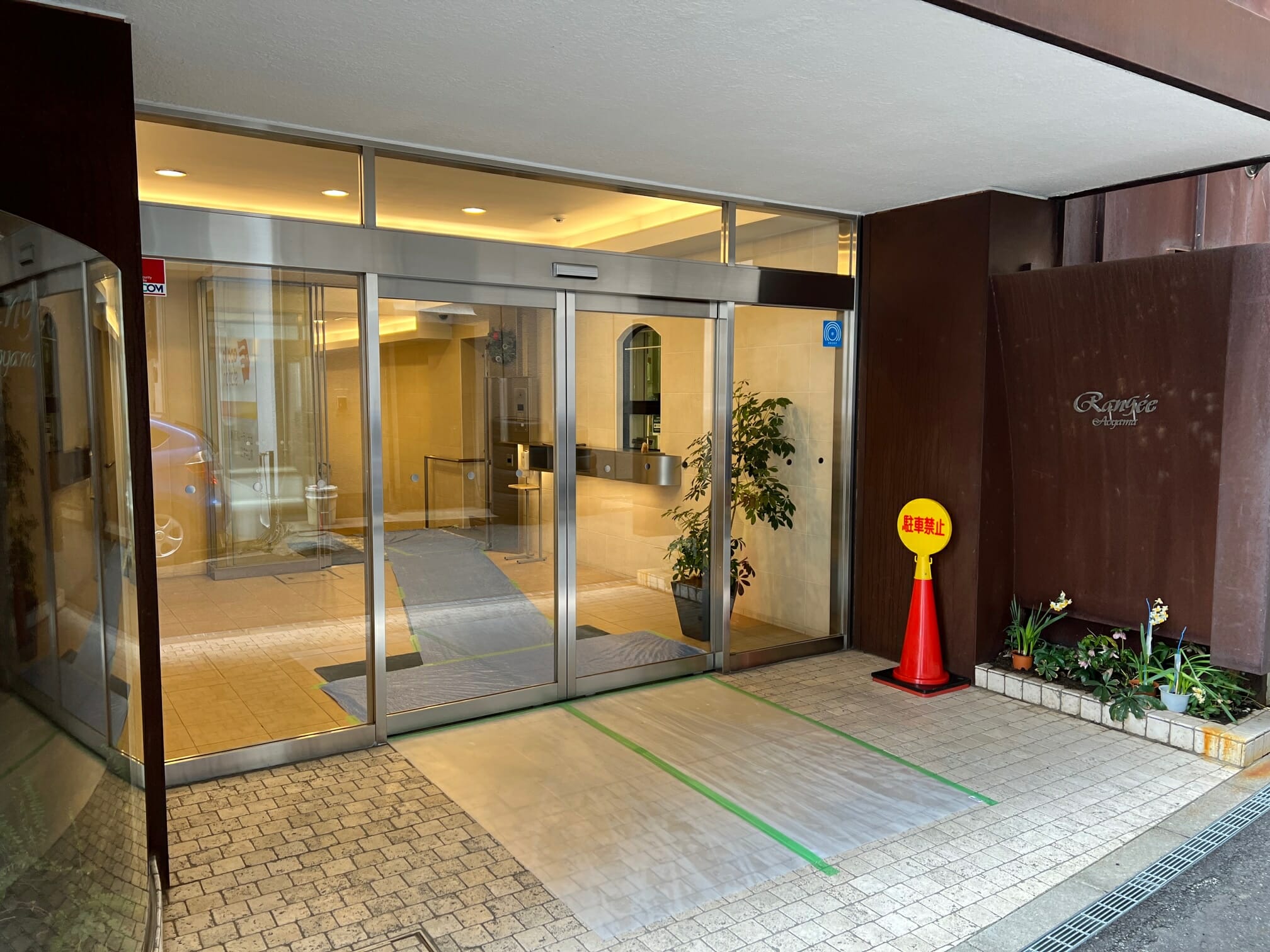 東京事務所開設のお知らせ